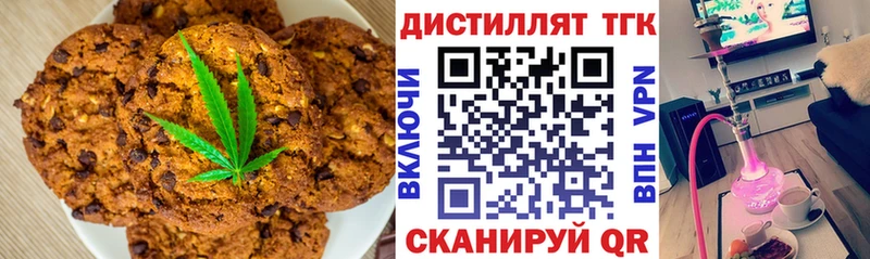 Canna-Cookies марихуана Красноперекопск
