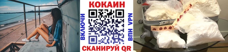 COCAIN Перу  Красноперекопск 
