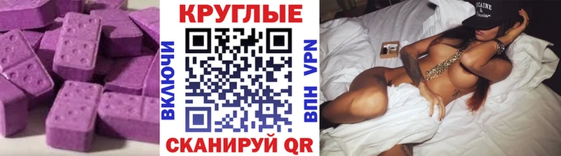 ЭКСТАЗИ VHQ  хочу   Красноперекопск 