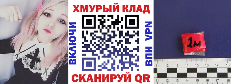 KRAKEN ТОР Красноперекопск ГЕРОИН белый