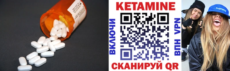 Кетамин ketamine  закладка  Красноперекопск 