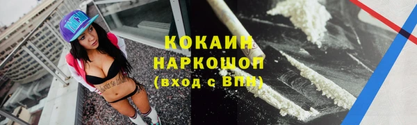 гидра Усолье-Сибирское