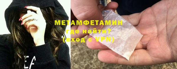 альфа пвп VHQ Богородицк