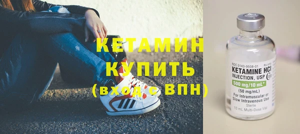 альфа пвп VHQ Богородицк