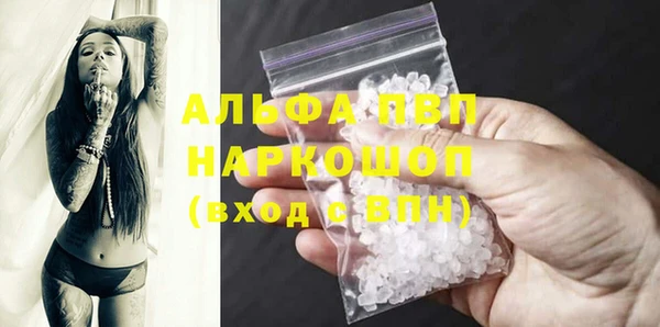 кокаин VHQ Богданович
