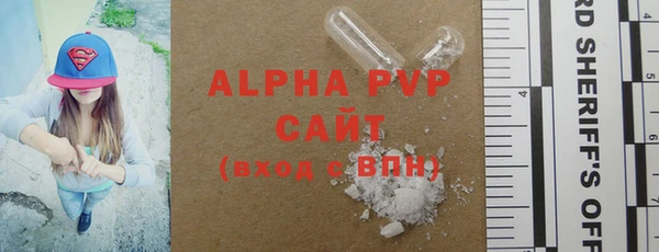 а пвп мука Богородск