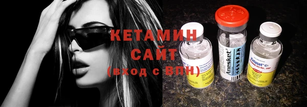 кокаин VHQ Богданович
