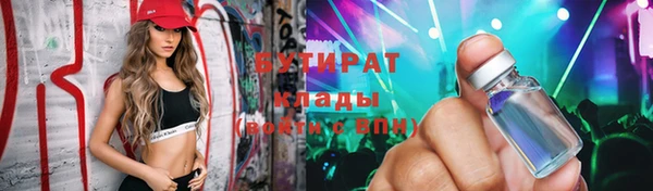 а пвп мука Богородск
