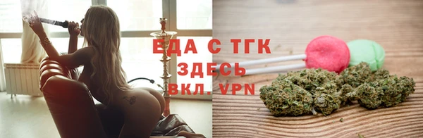а пвп мука Богородск