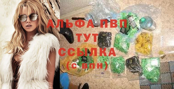 альфа пвп VHQ Богородицк
