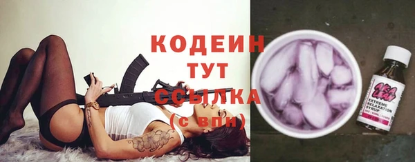 кокаин VHQ Богданович