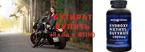 альфа пвп VHQ Богородицк