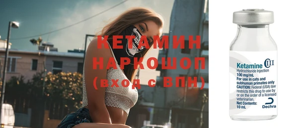 кокаин VHQ Богданович