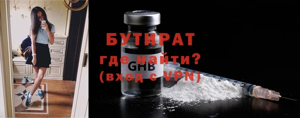 а пвп мука Богородск