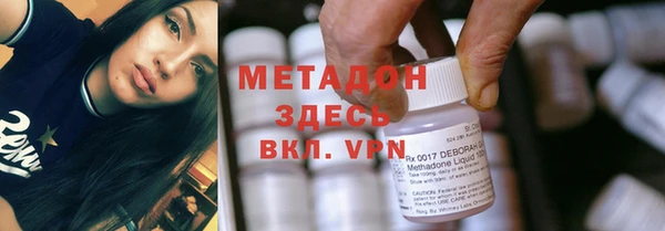 альфа пвп VHQ Богородицк