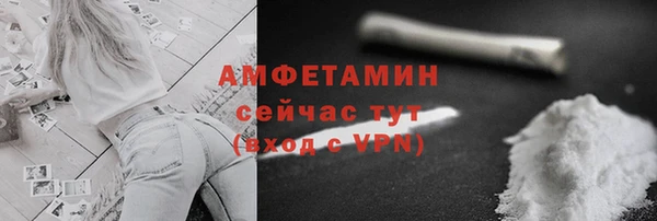 альфа пвп VHQ Богородицк