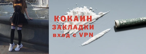 альфа пвп VHQ Богородицк