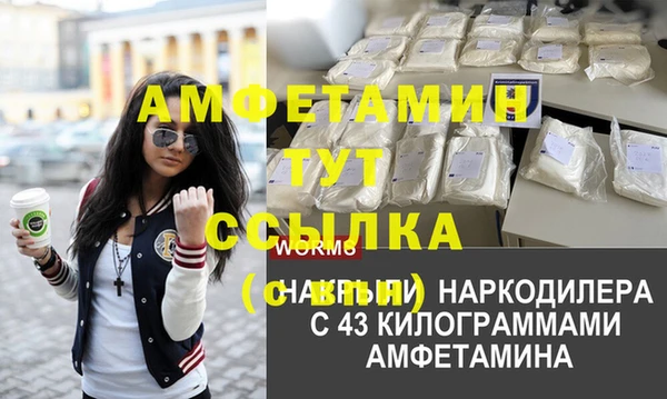 а пвп мука Богородск