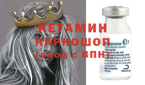 каннабис Усмань