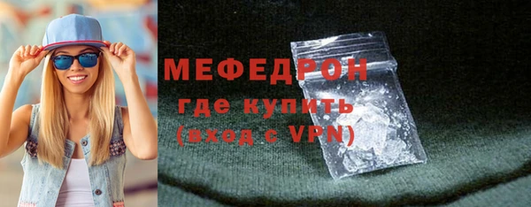 кокаин VHQ Богданович