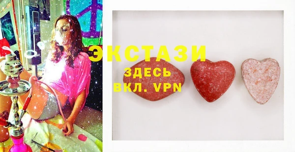 альфа пвп VHQ Богородицк