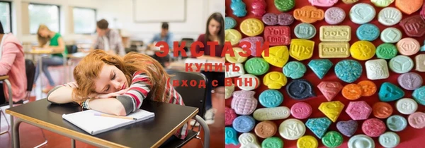 альфа пвп VHQ Богородицк