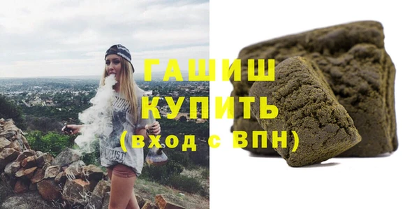 альфа пвп VHQ Богородицк
