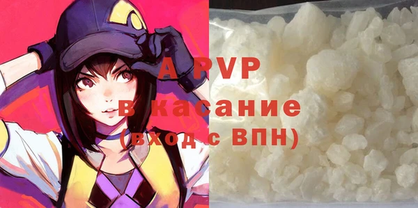 альфа пвп VHQ Богородицк
