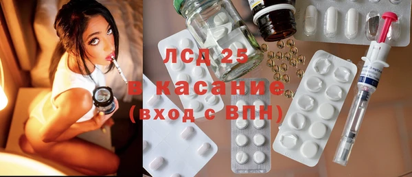 а пвп мука Богородск