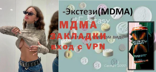 кокаин VHQ Богданович