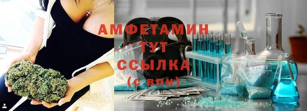 альфа пвп VHQ Богородицк