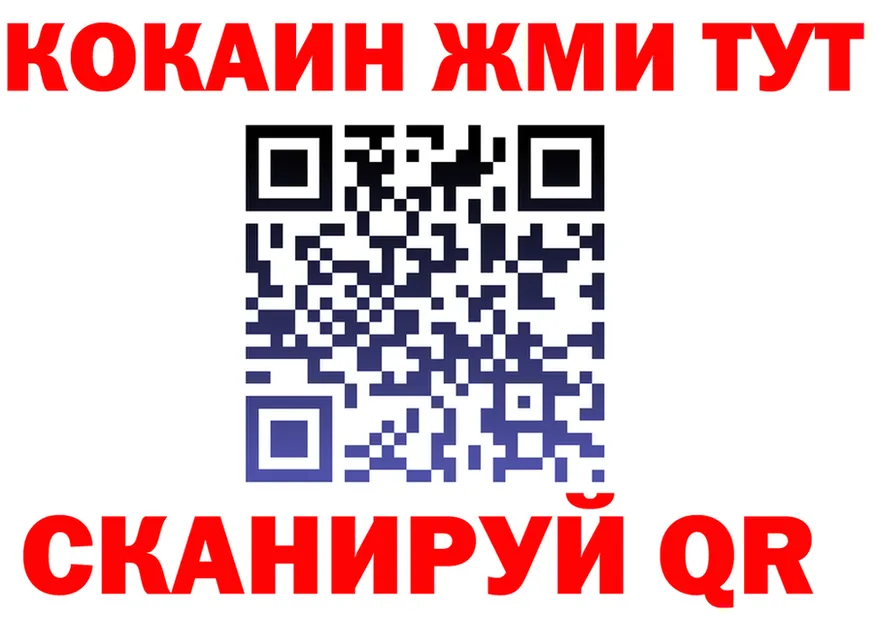 Alfa_PVP Crystall ТОР площадка omg Красноперекопск