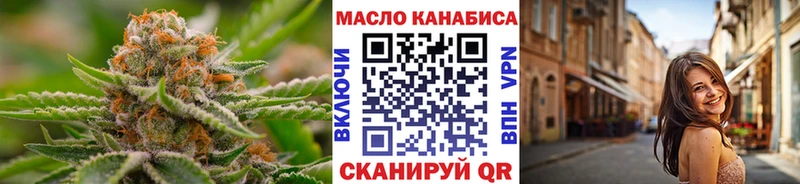 мориарти состав  Красноперекопск  ТГК жижа 