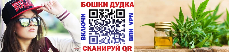 Марихуана THC 21% Красноперекопск